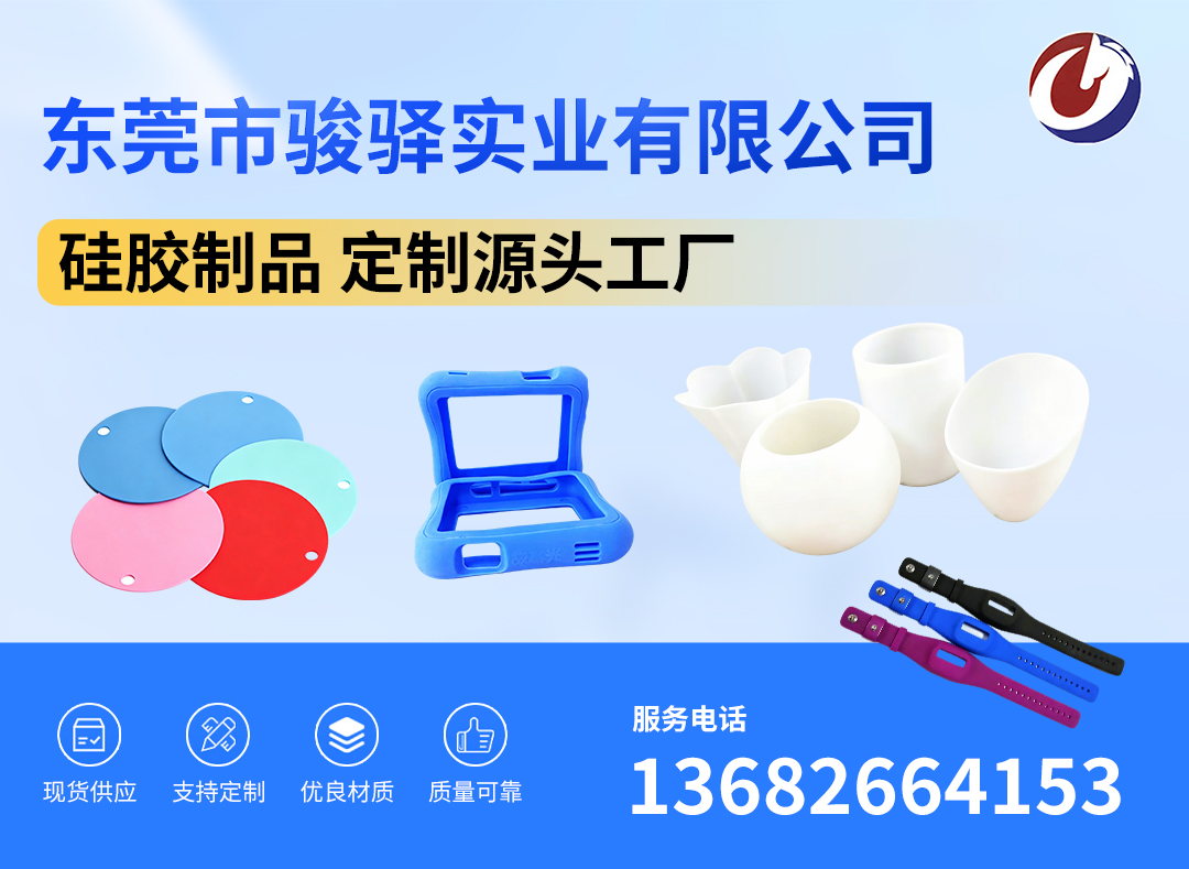 骏驿实业佛山线上分站